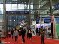  2020 Shenzhen (International) sports Expo 2