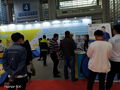  2020 Shenzhen (International) sports Expo 3