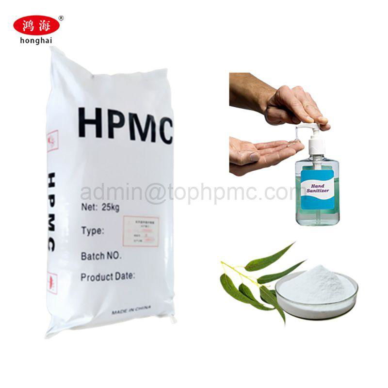 Daily Chemical Grade HPMC(Hydroxypropyl Methyl Cellulose) For Detergent 