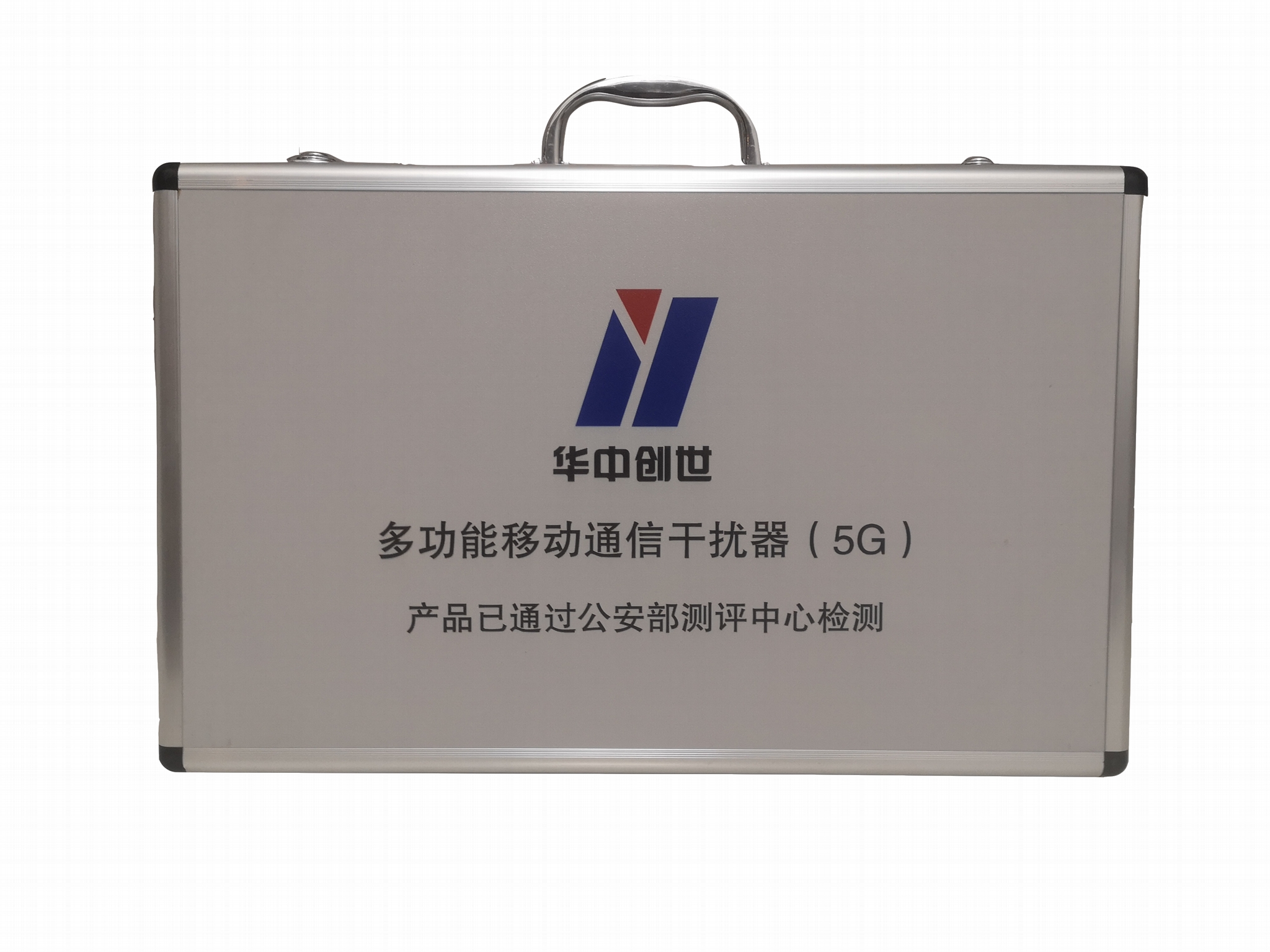 华中创世多功能手机信号屏蔽器5G全向型 3