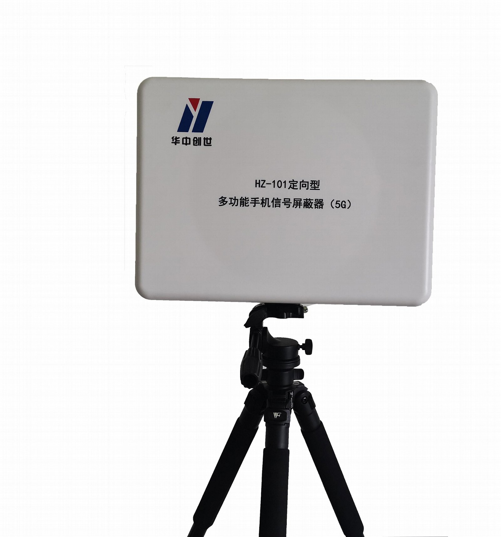 華中創世多功能手機信號屏蔽器5G定向增強型 2