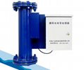 High frequency alternating electromagnetic -Circulating water processor 3