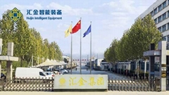 Henan Huijin Intelligent Equipment Co.Ltd.