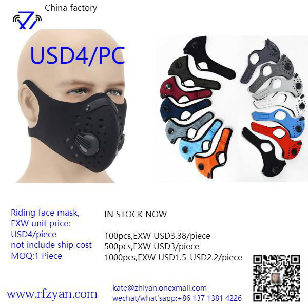 Amazon wholesale LED colorful luminous mask 2