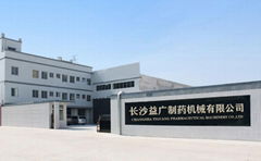 Changsha YiGuang Pharmaceutical Machinery Co.,Ltd