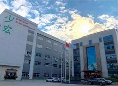 Dongguan Shao Hong Electronics Co.,Ltd.