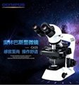 CX23 生物显微镜 1
