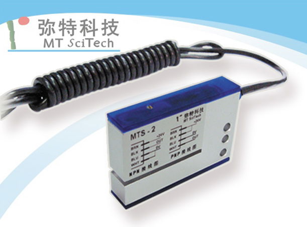 槽型標籤傳感器 MTS-2