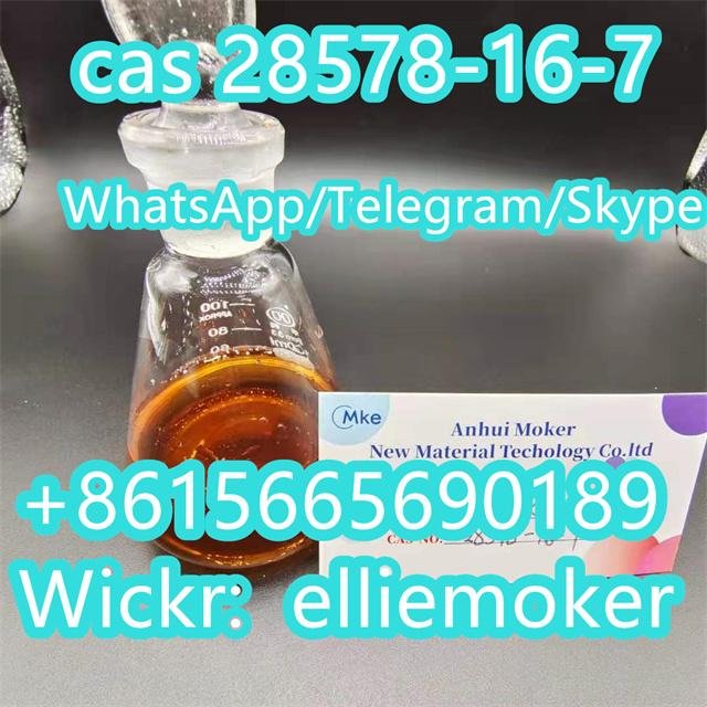 Pmk glycidate powder，13605 pmk oil cas 28578-16-7    2