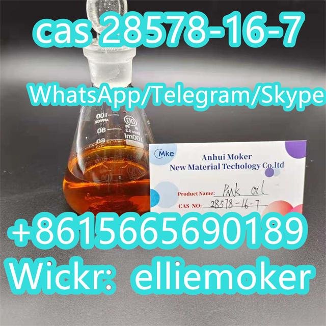 Pmk glycidate powder，13605 pmk oil cas 28578-16-7    4