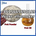  China Supply Top Quality Cas 28578-16-7 Pmk Ethyl Glycidate Powder, Pmk Oil 2