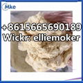  China Supply Top Quality Cas 28578-16-7 Pmk Ethyl Glycidate Powder, Pmk Oil 4