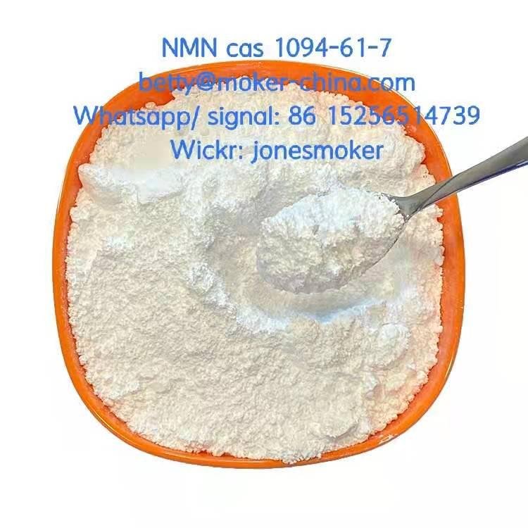 NMN/nicotinamide cas 1094-61-7 with large stock 2