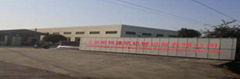 Anhui Sike Construction Equipment Co., Ltd