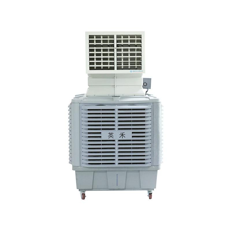 Water Portable Cooling Evaporative Air Cooler for Factory Workshop