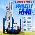 小型履帶取土鑽機土壤取樣鑽井機直推式建井取樣鑽機環境檢測鑽機