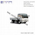 YUEJIN TRUCK SPARE PARTS 1