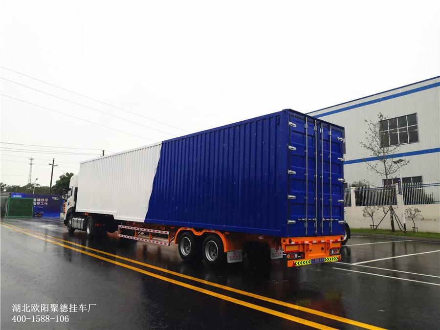欧阳聚德15.4米骨架集装箱半挂车 2