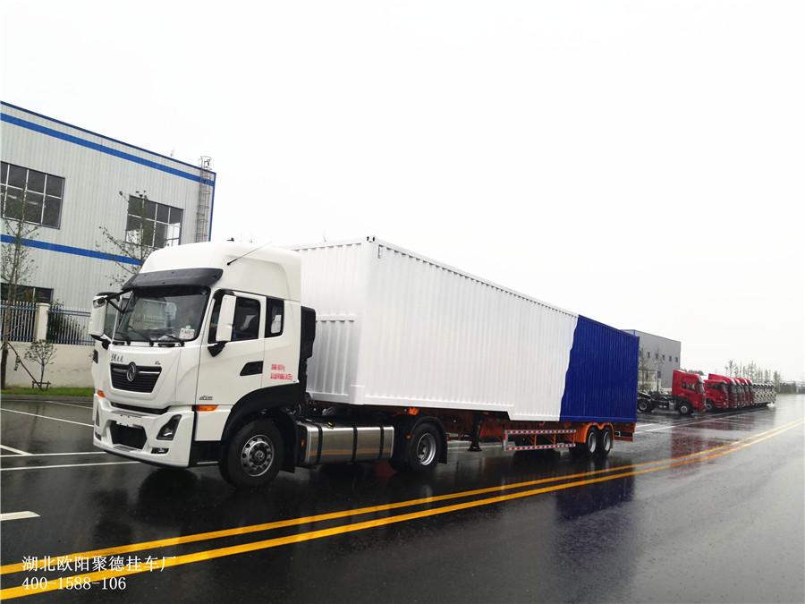 欧阳聚德15.4米骨架集装箱半挂车 3