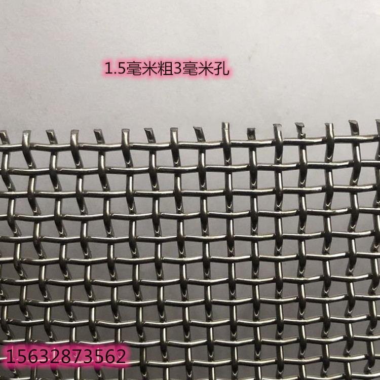 304不鏽鋼篩網編織網方孔網 2