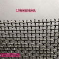 304不锈钢筛网编织网方孔网 2