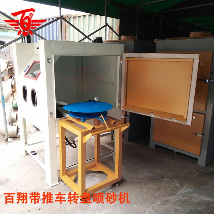 Manual rotary sand blasting machine 2