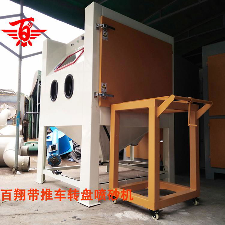 Manual rotary sand blasting machine 3