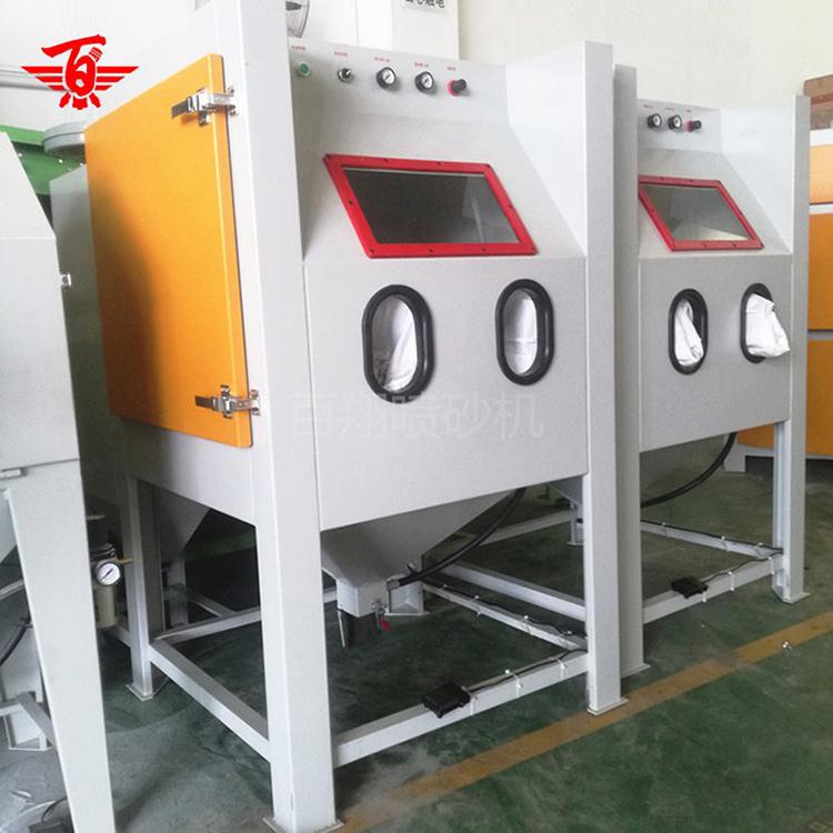 Small dust free environmental protection manual sand blasting machine