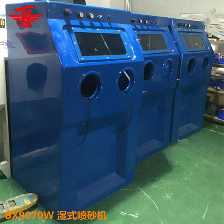 Environmental protection dust free wet sand blasting machine 2