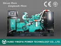 Brand New Open Type Diesel Generator