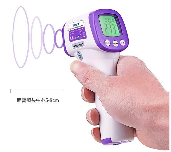 Electronic thermometer of human body infrared temperature gun additional gun 3