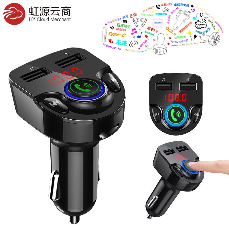 2022 G32 car fm transmitter MP3 Player BT V5.0 3.1A Dual USB Car Charger