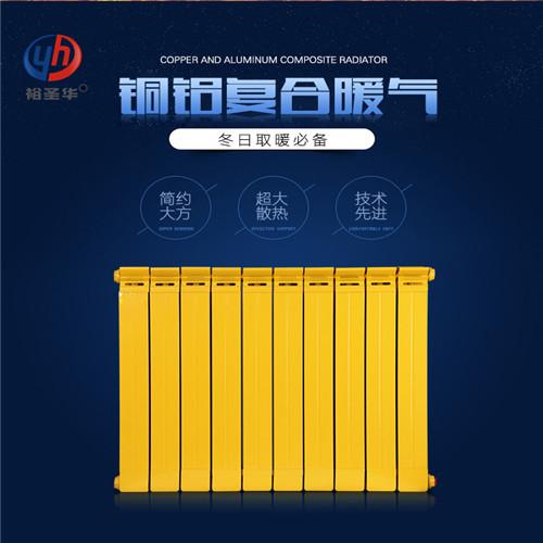壁挂式钢铝复合散热器散热量GLZY75-75/1600-1.2 5