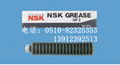 NSK油脂GRS LGU NF2 NSL FM1 1