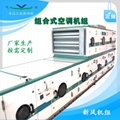 大风量工业厂房车间用热回收新风机组