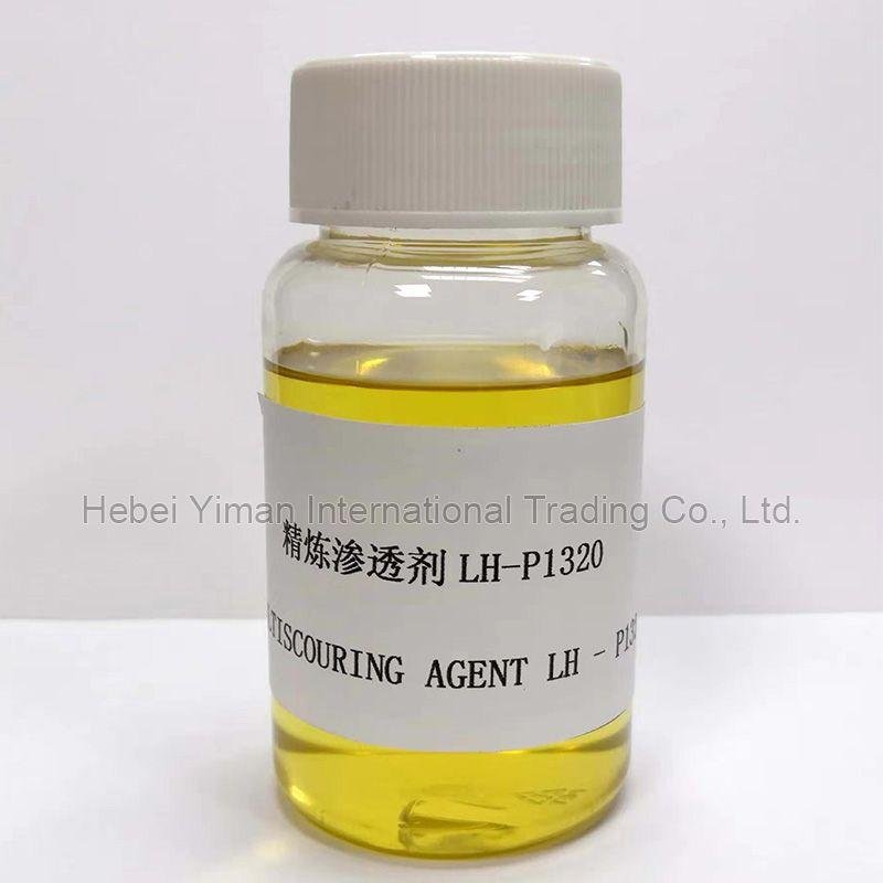 Multiscouring Agent LH-P1320 1