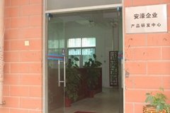 Shenzhen Anhao Technology Co., Ltd.