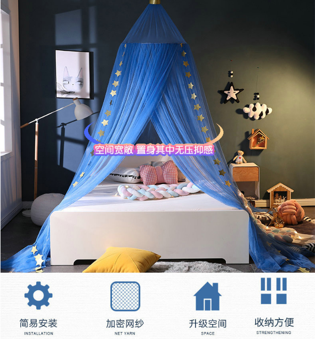 Nordic Dome Children′s Bed Curtain