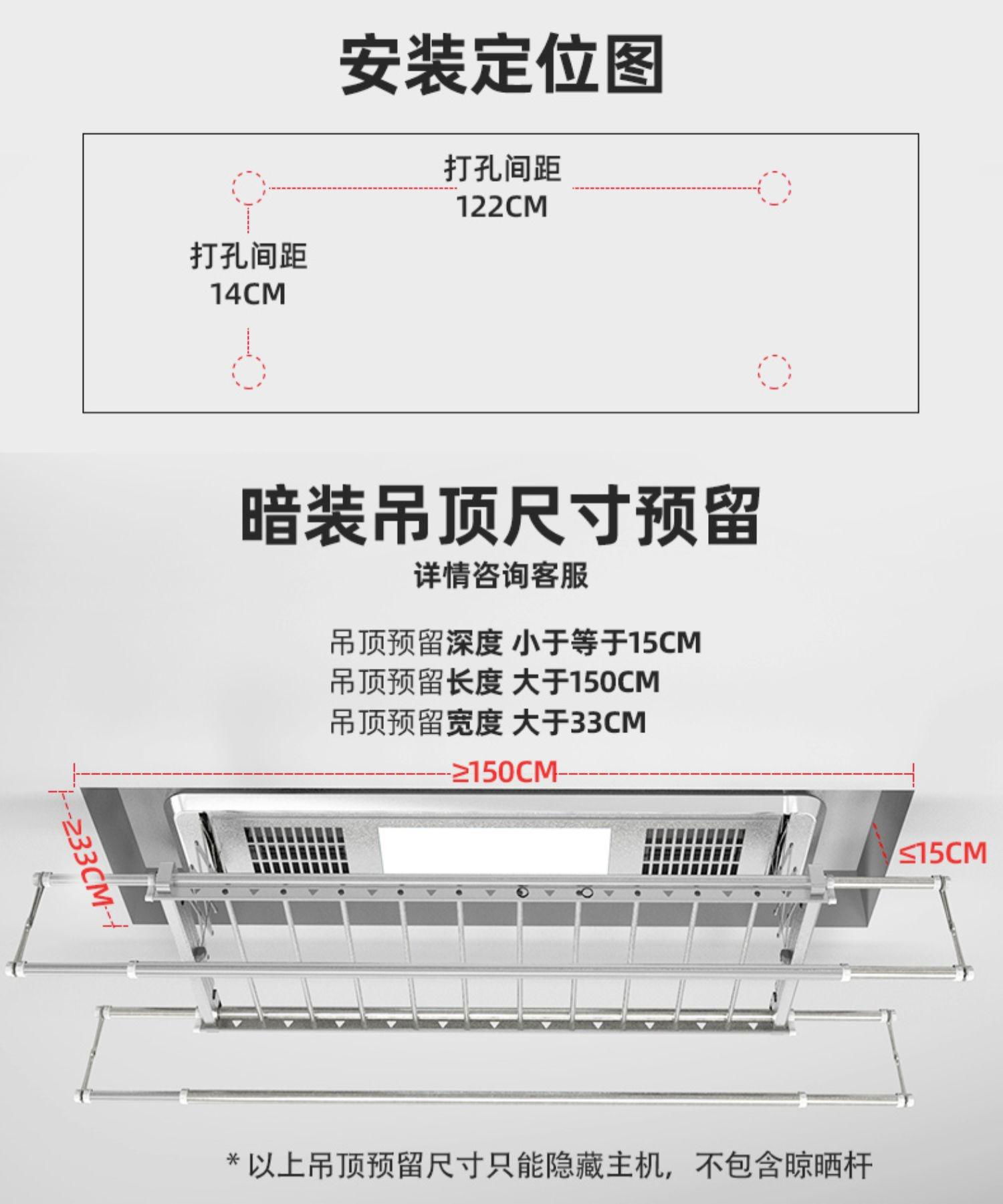 昕迪晾衣機 3