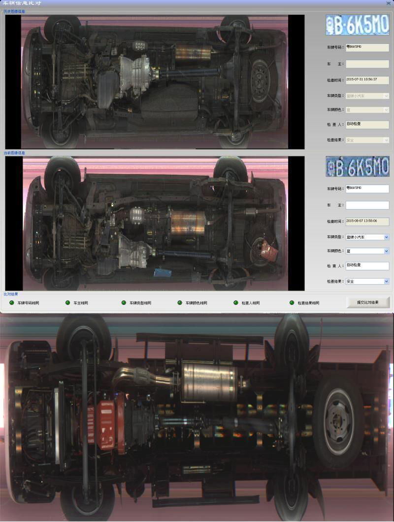 FUANSHI 3300 Fixed vehicle scanner Under Vehicle Surveillance System 2