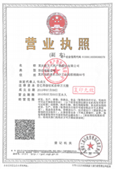Chongqing Joywin Natural Products Co., Ltd