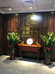 福建东乾进出口贸易有限公司 福建东乾进出口贸易有限公司