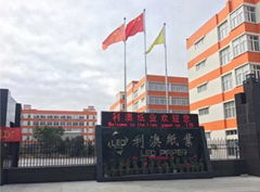 Fujian LEO paper Co., Ltd