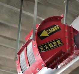 除塵管道泄爆器無焰泄壓裝置 5