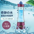 Absorbable hydrogen hydrogen-rich water cup 6