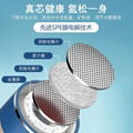 Absorbable hydrogen hydrogen-rich water cup 7