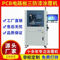 噴塗三防漆設備 光纖塗覆機 塗覆機設備