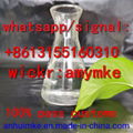 Methylamine hydrochloride cas 593-51-1