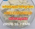  Sour Pmk Glycidate powder Cas 28578-16-7