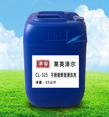 津璽CL-325不鏽鋼焊膏清洗劑